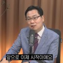 무주택자는 ㅈ됐다' by 회계사 유툽 이미지