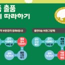 2025 한국안데르센상 작품공모전/5.27 마감 이미지