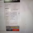 스카이박스 돈없어서 결제 불가 이미지