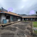 경남고성부동산 - 회화면 넓은 텃밭의 산골마을 촌집 시골집매매 959제곱미터 (290) 이미지