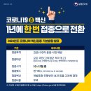 김수환내과의원 네이버블로그
