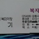 김병기농장 이미지