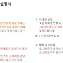 오케이인력사무소 - 중구 대종로 585 | 오케이인력사무소