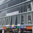 종촌동공영주차장 이미지