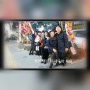 당오초등학교 제17회 4/4분기 및 송연회 개최 이미지
