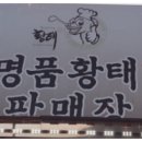 북면373 이미지