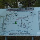 부곡유황온천(원탕) 이미지