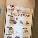 명곡로타리