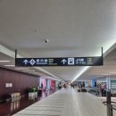 포롱포롱 | [일본]여름 삿포로_ 호시노카이포로토 후기(신치토세 공항에서 호시노카이 포로토 가는법)