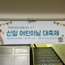 신봉2로48번길 이미지