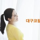 괜찮네 이미지