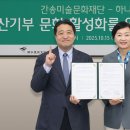 간송미술문화재단 뉴시스