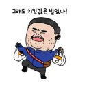신병4 보는데 몇십년전 군생활이 생각나네요^^ 이미지