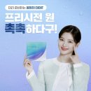 프리아이안경원 네이버블로그