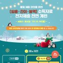 다원파트너스