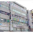 남다른영수학원