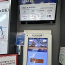 노원-현장-1588 이미지