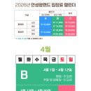 농협경제지주 안성팜랜드 승마센터 | 경기도 아이랑 가볼만한곳 안성팜랜드 카트 승마 식당 가격 정보