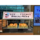 블리케이크 | 경산 스타필드 오사카 오지상 치즈케이크 팝업 방문 후기
