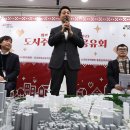 장위뉴타운OK공인중개사사무소 | 재개발 기간 1년 6개월 단축? 서울시 '2025 도시주택 성과 공유회'핵심 요약과 장위동 재개발 전망