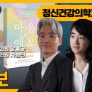 아몬드정신건강의학과의원 이미지