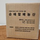 할매농산 이미지