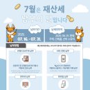 서구-7 경기신문