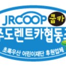 라이온렌트카 네이버블로그