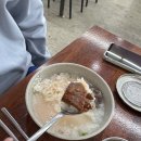 마당소머리 | 남양주 곰탕 맛집 덕소 잔고개소머리곰탕 아이들이 더 잘먹은 찐후기