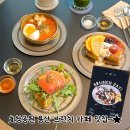효창공원 | 효창공원카페 삼정카페: 프렌치토스트 존맛 용산브런치맛집 후기