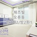 해츠빌 이미지