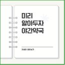 천우약국 | 인천 주안 동물약국의 가격 비교 가이드