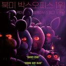 황금직업소개소 이미지