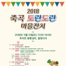 봉황섬터 이미지