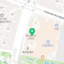 라보떼토탈뷰티살롱