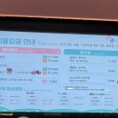 시즌아이PC방 오전점 | 홍천 소노벨 비발디파크 푸드코트 식당가 시간, 메뉴, 리스트, 마트, 놀거리, 부대시설