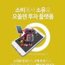 노지태양광발전소 이미지