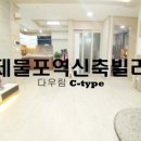 다우림 2차 이미지