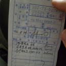 명진자동차정비 이미지