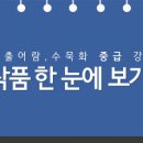 수묵화(심화) 이미지