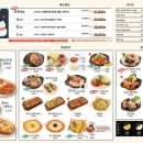 우이락광주 네이버블로그
