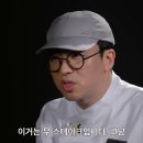 무스