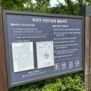 푸르미어린이공원 이미지