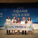 드림스타트 이미지