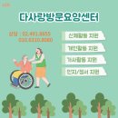 다사랑세탁 이미지