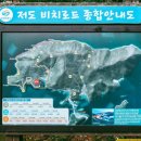 (산들방) 10월 저도비치로드 트래킹 공지 이미지