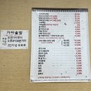 새실2길 이미지