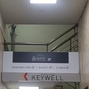 숨맑은집 이미지