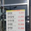 박가네 이미지
