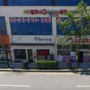 다시오고싶은집 양평해장국 이미지